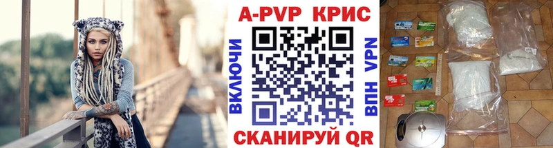 Alfa_PVP Соль  Томмот 