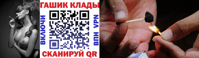 Гашиш 40% ТГК  купить наркотик  Томмот 