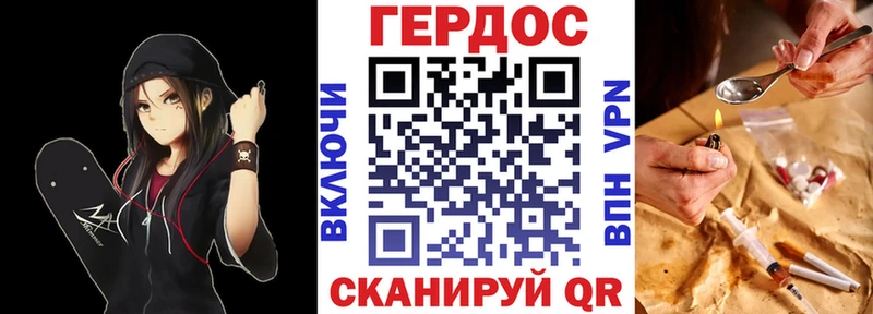 гидра вход  Томмот  Героин герыч 