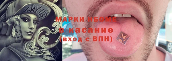 мяу мяу кристалл Алексеевка