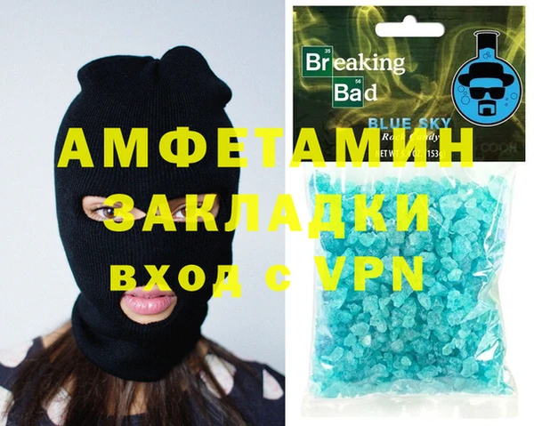 соль ск Алзамай