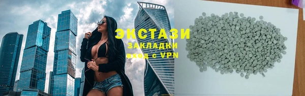 мяу мяу кристалл Алексин
