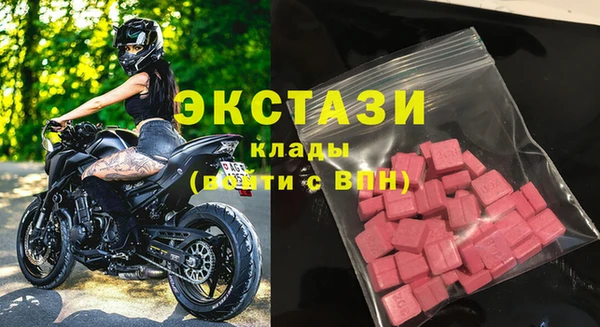 мяу мяу кристалл Алексин