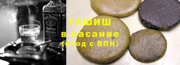 мяу мяу кристалл Алексин