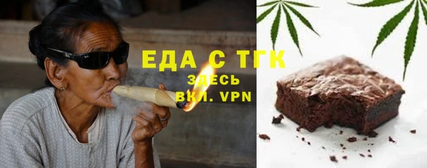 мяу мяу кристалл Алексеевка