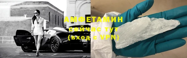 мяу мяу кристалл Алексин