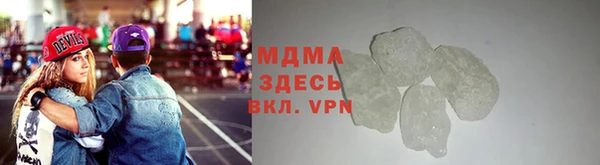 мяу мяу кристалл Алексин