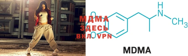 мяу мяу кристалл Алексеевка