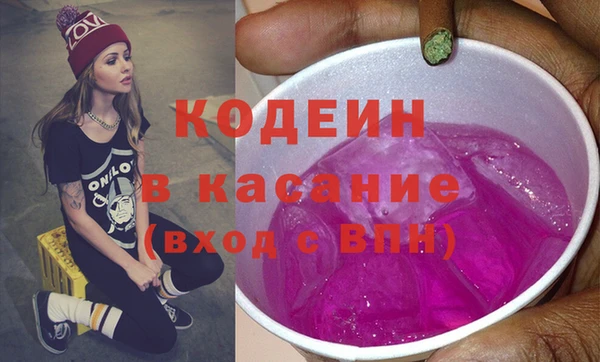 мяу мяу кристалл Алексин