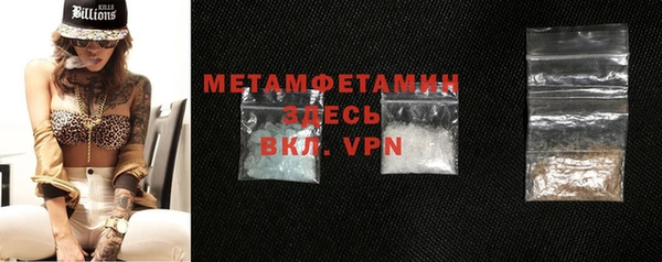 мяу мяу кристалл Алексин