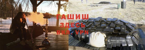 мяу мяу кристалл Алексин