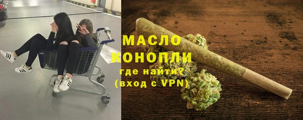 мяу мяу кристалл Алексеевка