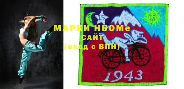 соль ск Алзамай