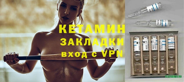 мяу мяу кристалл Алексин