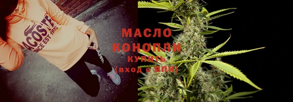 мяу мяу кристалл Алексеевка