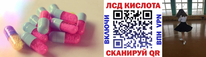 ЛСД экстази кислота  Томмот 