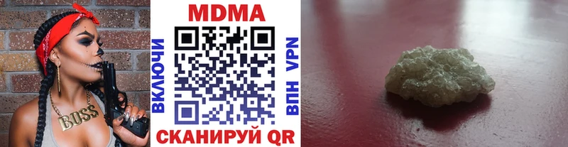 МДМА молли  купить наркоту  Томмот 