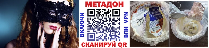 где продают наркотики Томмот гидра маркетплейс Метадон кристалл