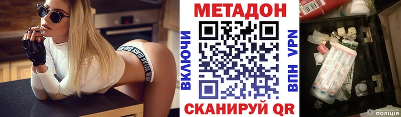 МЕТАДОН мёд Томмот