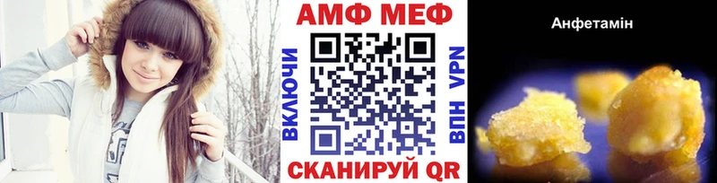 кракен вход Томмот МЕТАМФЕТАМИН пудра