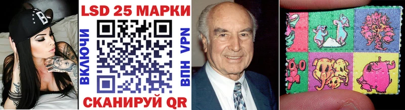 MEGA ONION  Томмот  Марки 25I-NBOMe 1,8мг 