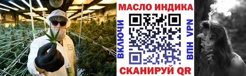 сколько стоит  hydra ССЫЛКА  Дистиллят ТГК вейп  Томмот 